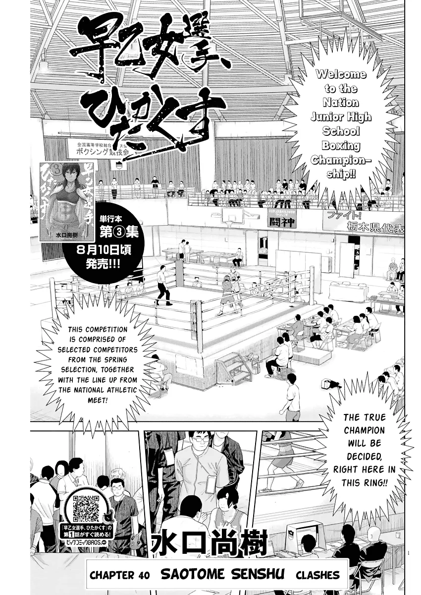 Zinmanga Comic online