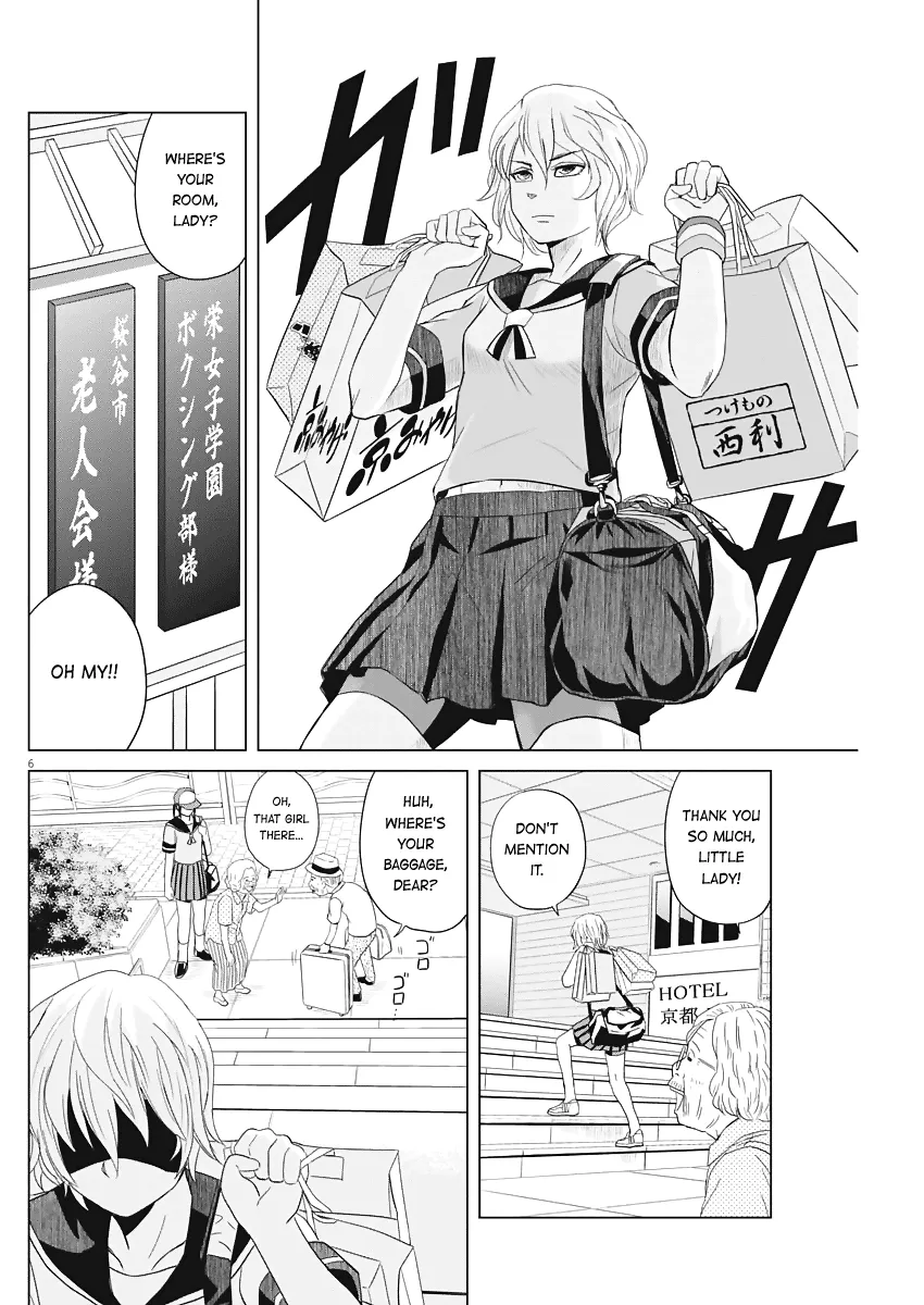 Saotome Girl, Hitakakusu - Page 5