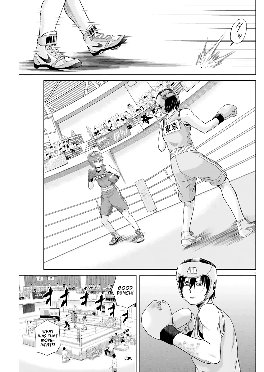 Saotome Girl, Hitakakusu - Page 4