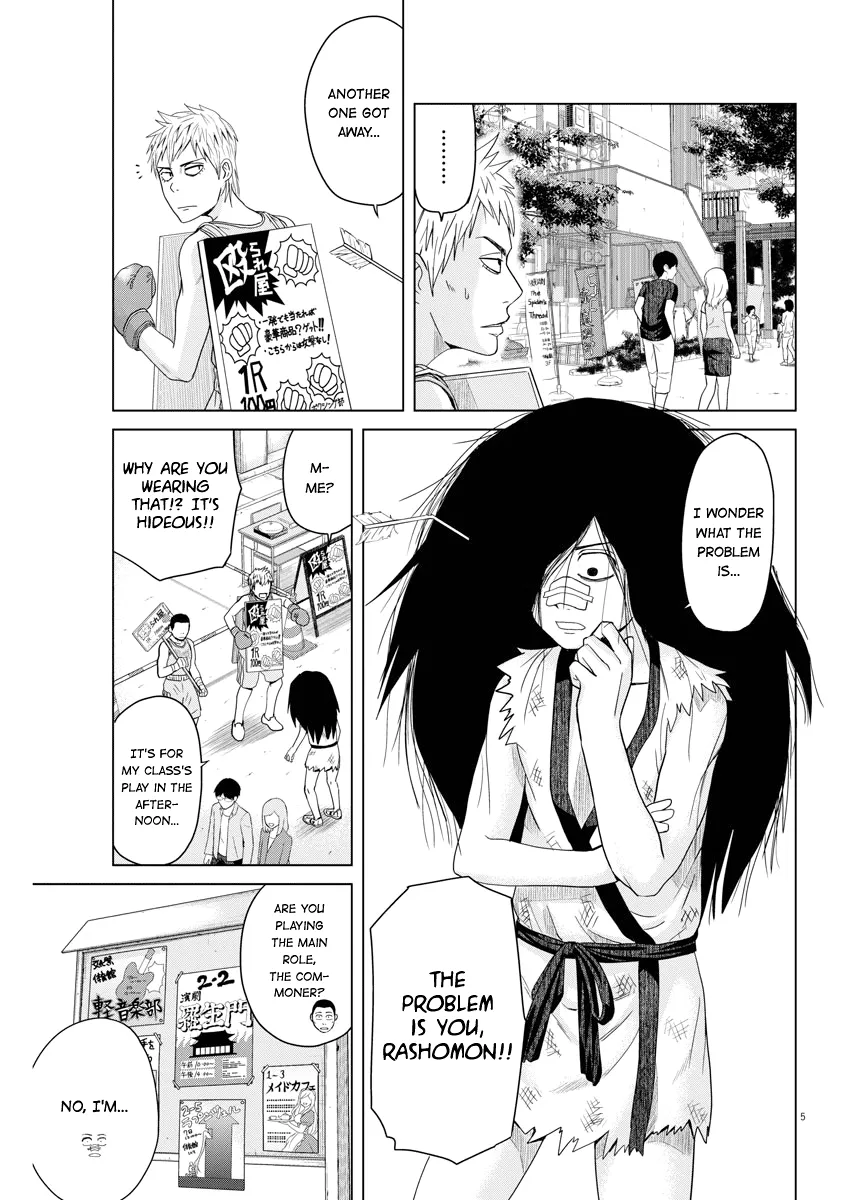 Saotome Girl, Hitakakusu - Page 4