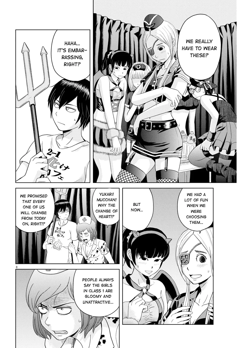 Saotome Girl, Hitakakusu - Page 7