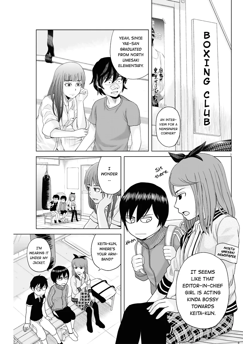 Saotome Girl, Hitakakusu - Page 2