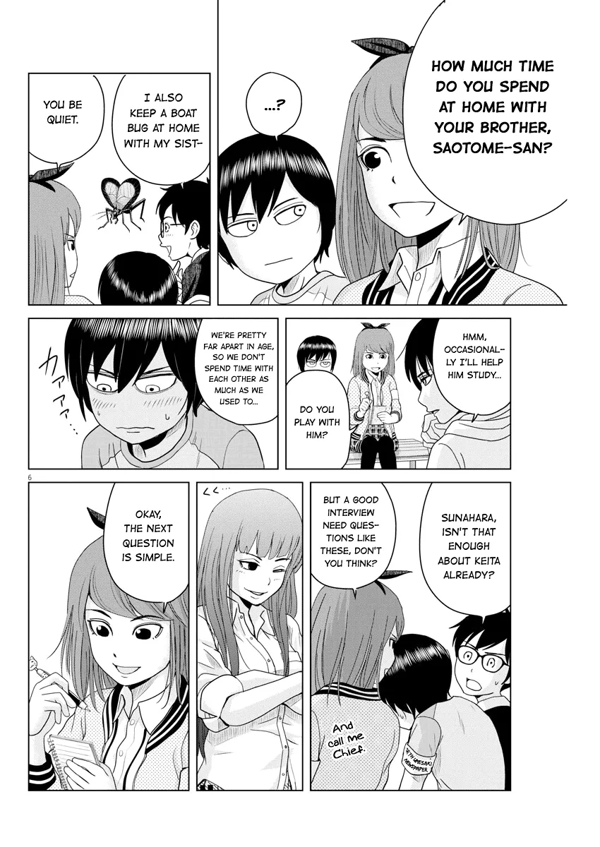 Saotome Girl, Hitakakusu - Page 5