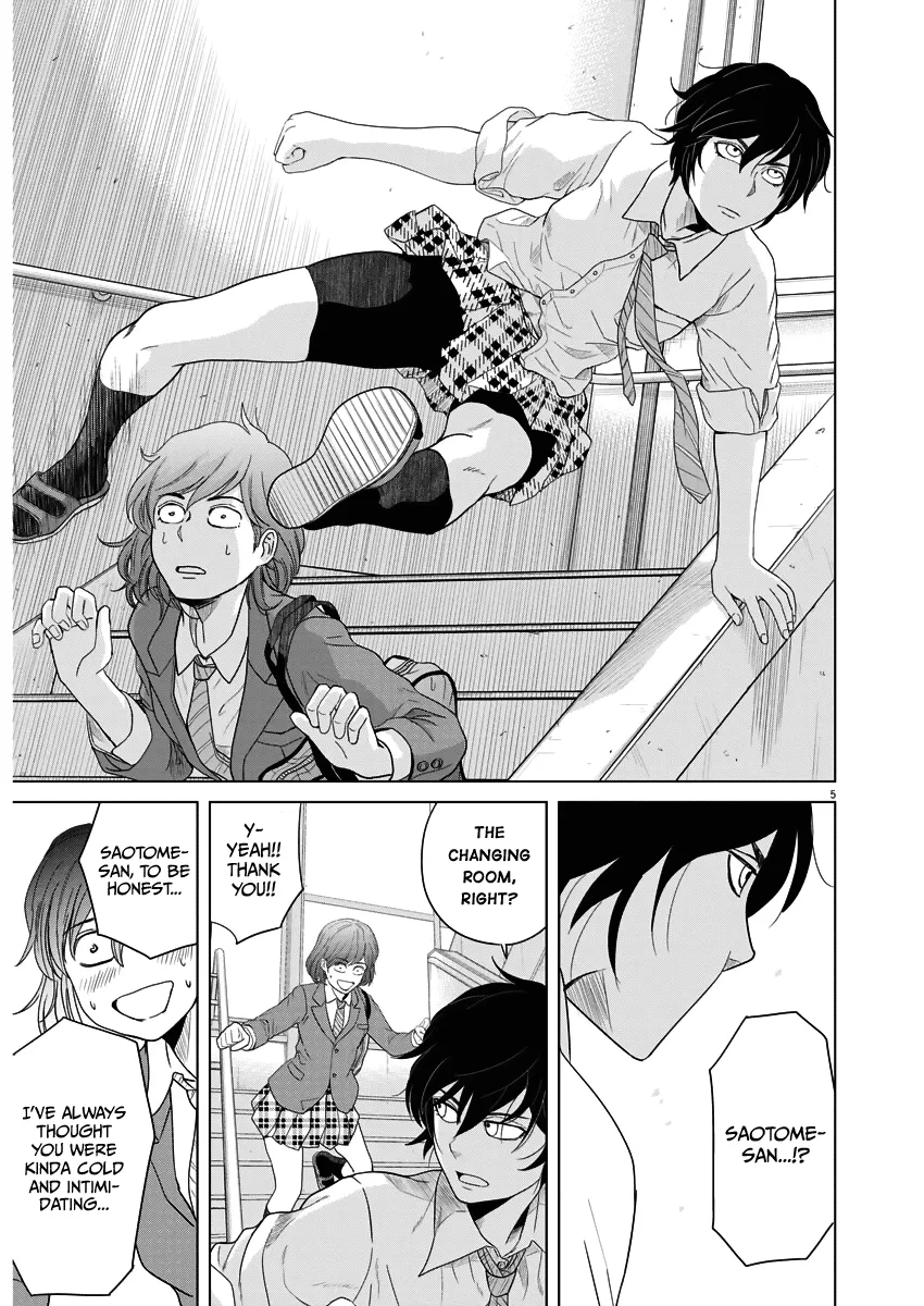 Saotome Girl, Hitakakusu - Page 3