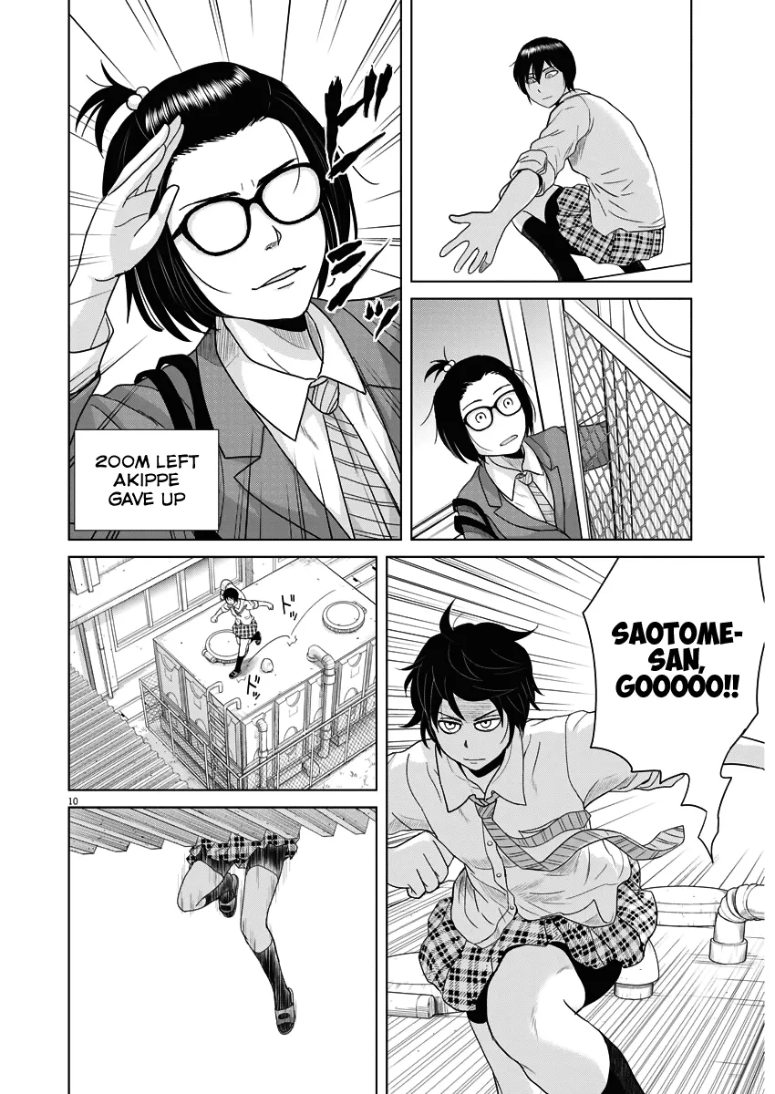 Saotome Girl, Hitakakusu - Page 8