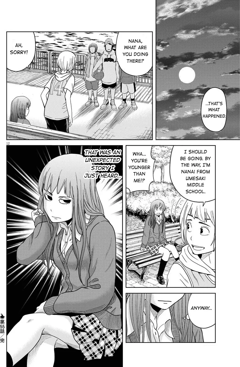 Saotome Girl, Hitakakusu - Page 11