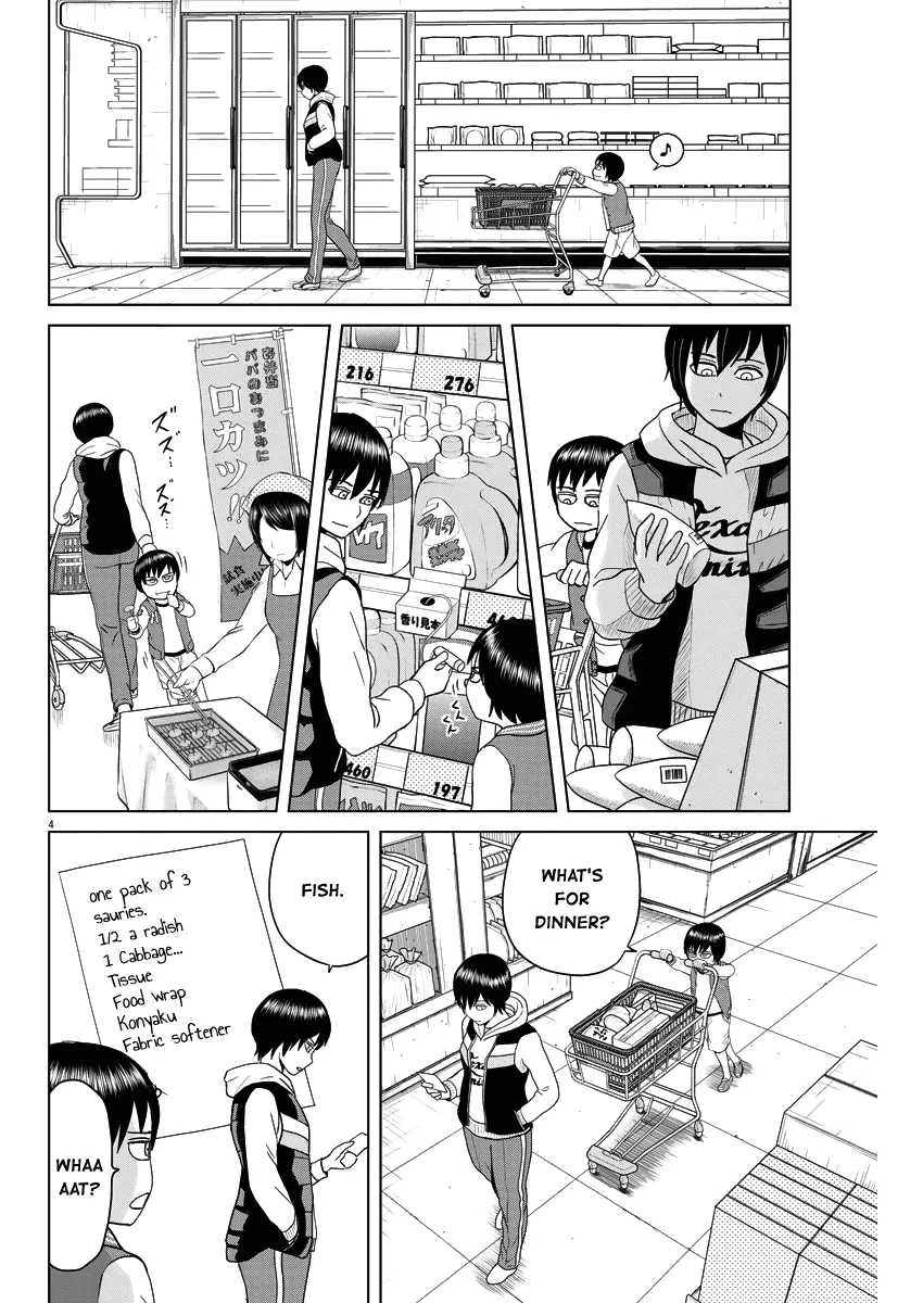 Saotome Girl, Hitakakusu - Page 3