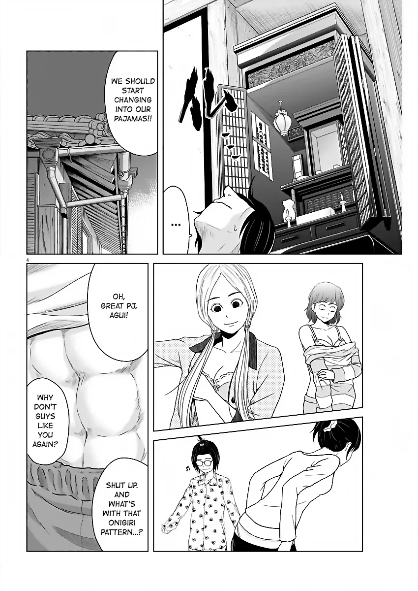 Saotome Girl, Hitakakusu - Page 3