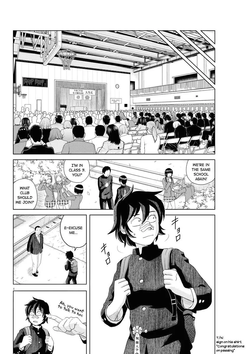 Saotome Girl, Hitakakusu - Page 3