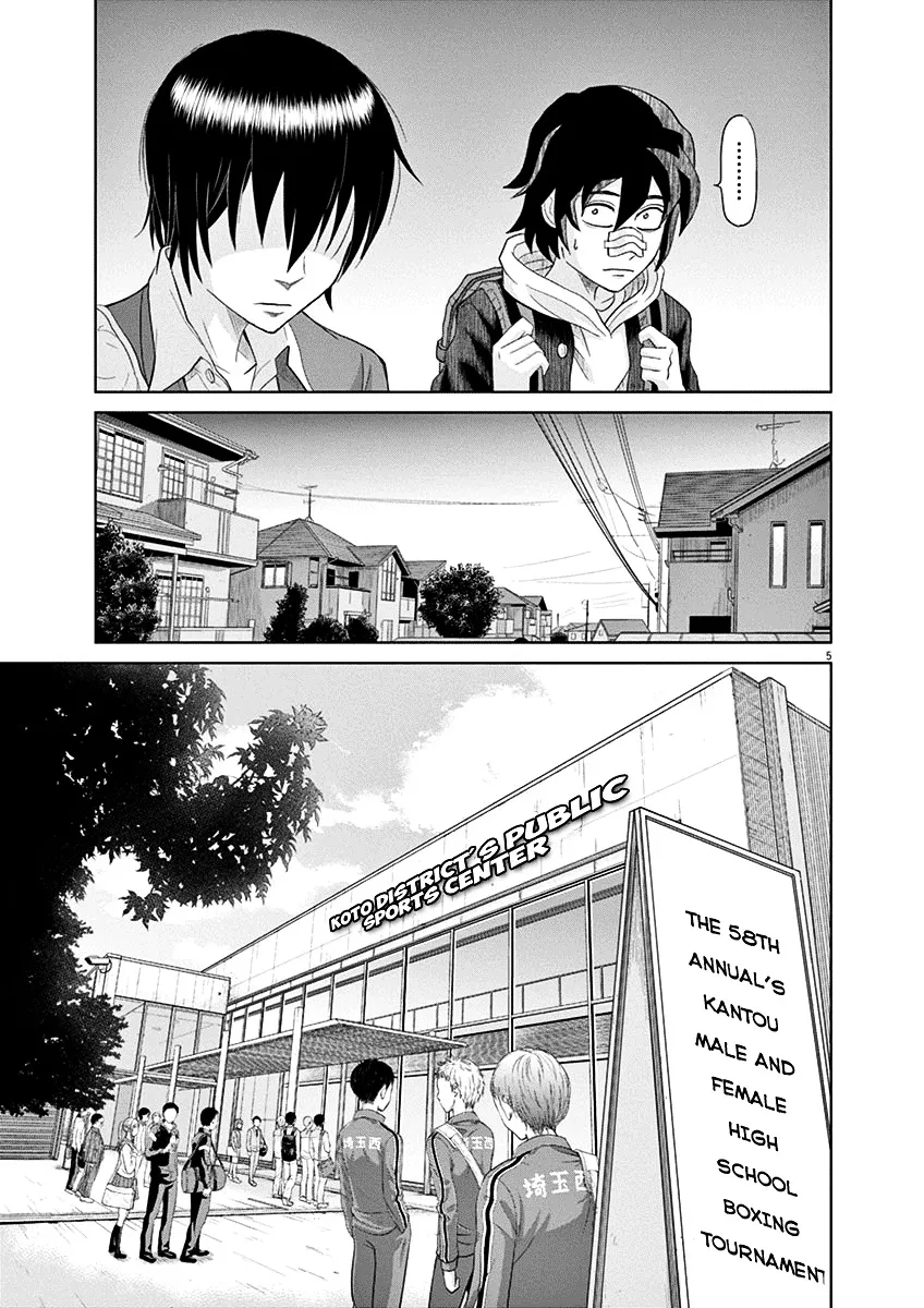 Saotome Girl, Hitakakusu - Page 4