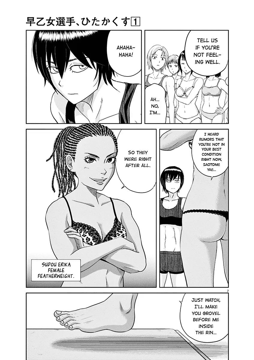 Saotome Girl, Hitakakusu - Page 6