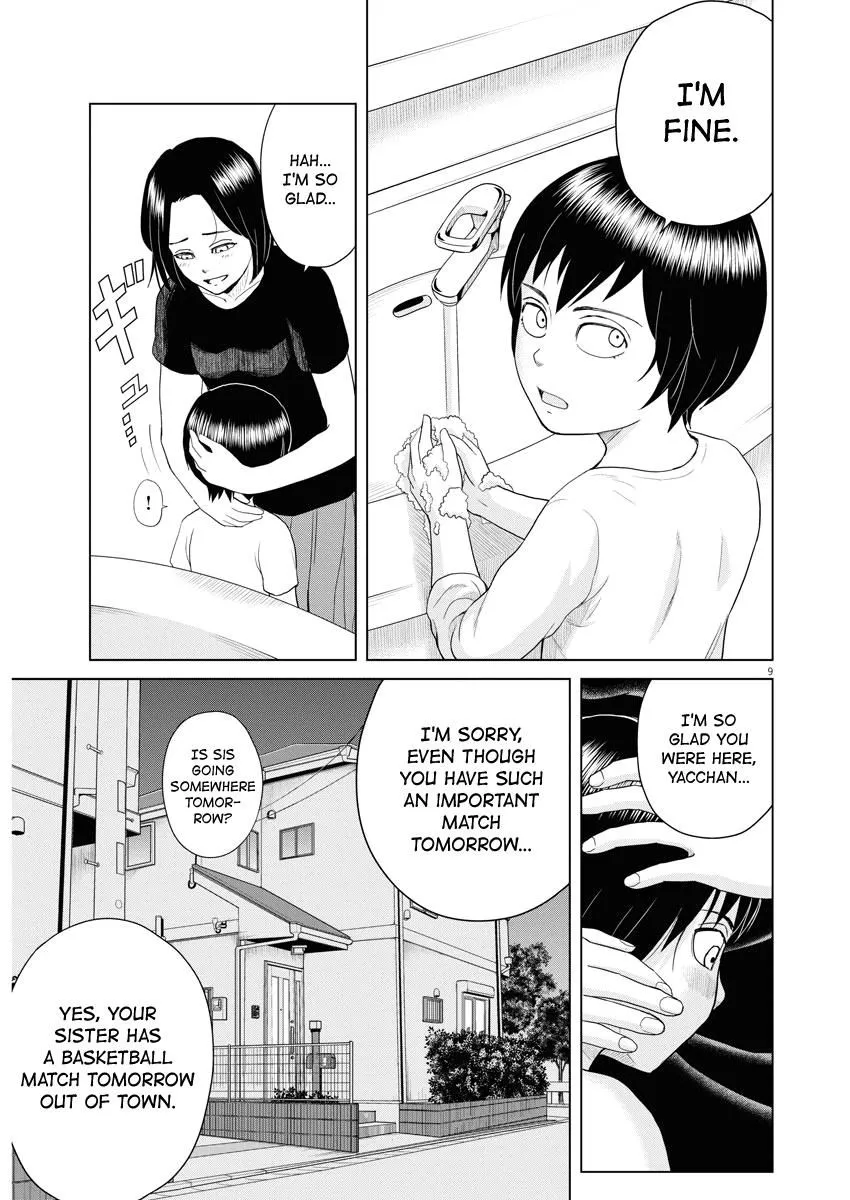 Saotome Girl, Hitakakusu - Page 7