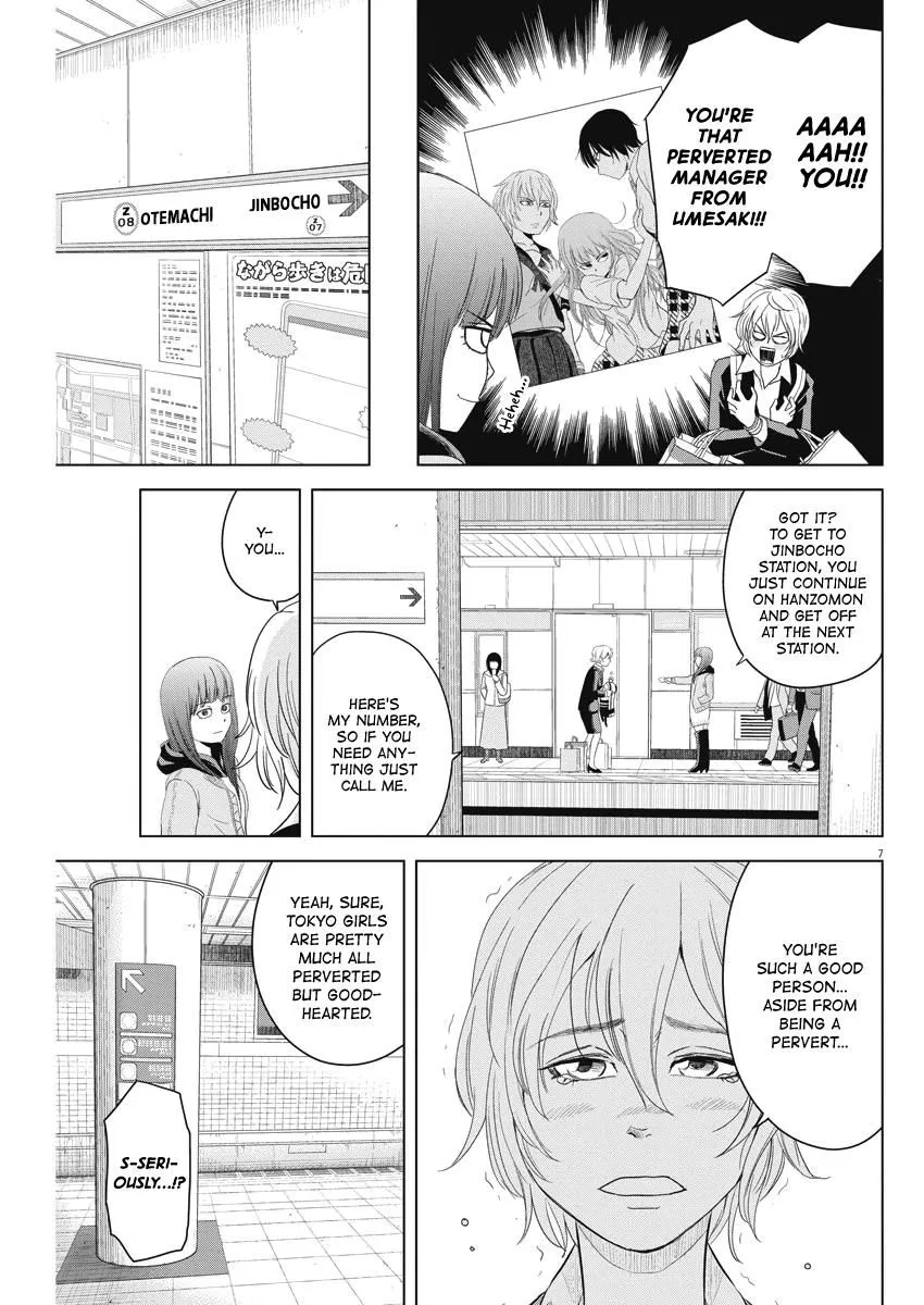 Saotome Girl, Hitakakusu - Page 6