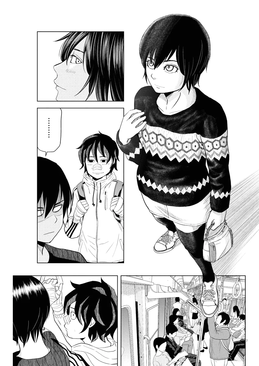 Saotome Girl, Hitakakusu - Page 6