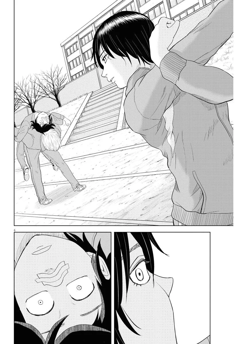 Saotome Girl, Hitakakusu - Page 5