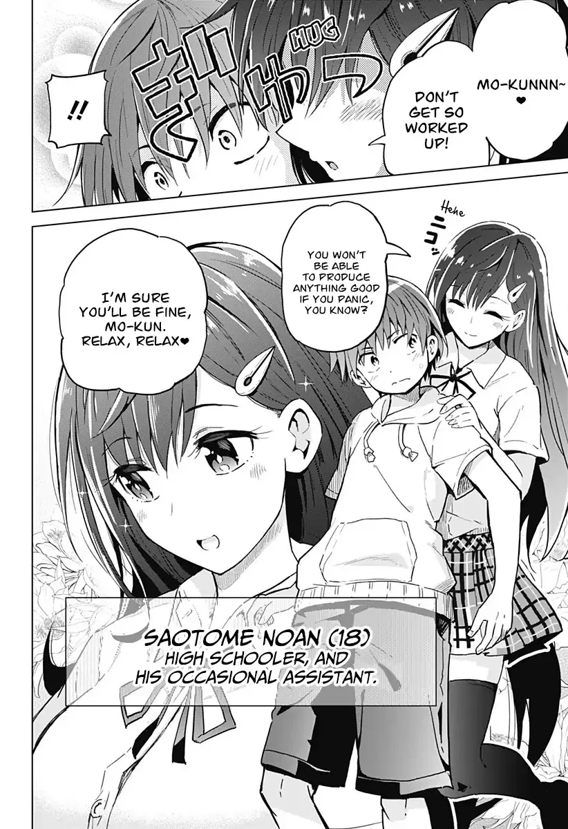 Saotome Shimai Ha Manga No Tame Nara!? - Page 5