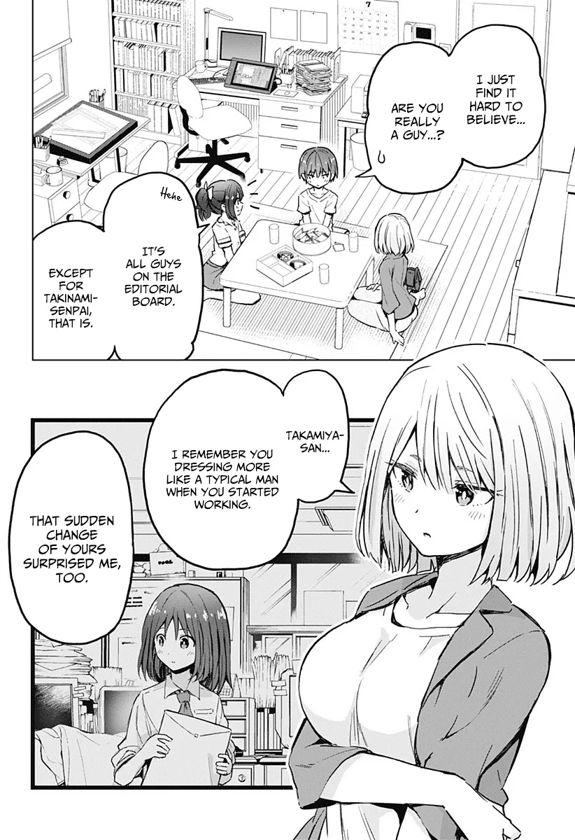 Saotome Shimai Ha Manga No Tame Nara!? - Page 6