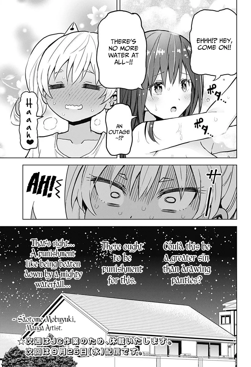 Saotome Shimai Ha Manga No Tame Nara!? - Page 17