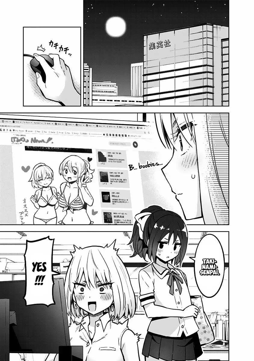 Saotome Shimai Ha Manga No Tame Nara!? - Page 1