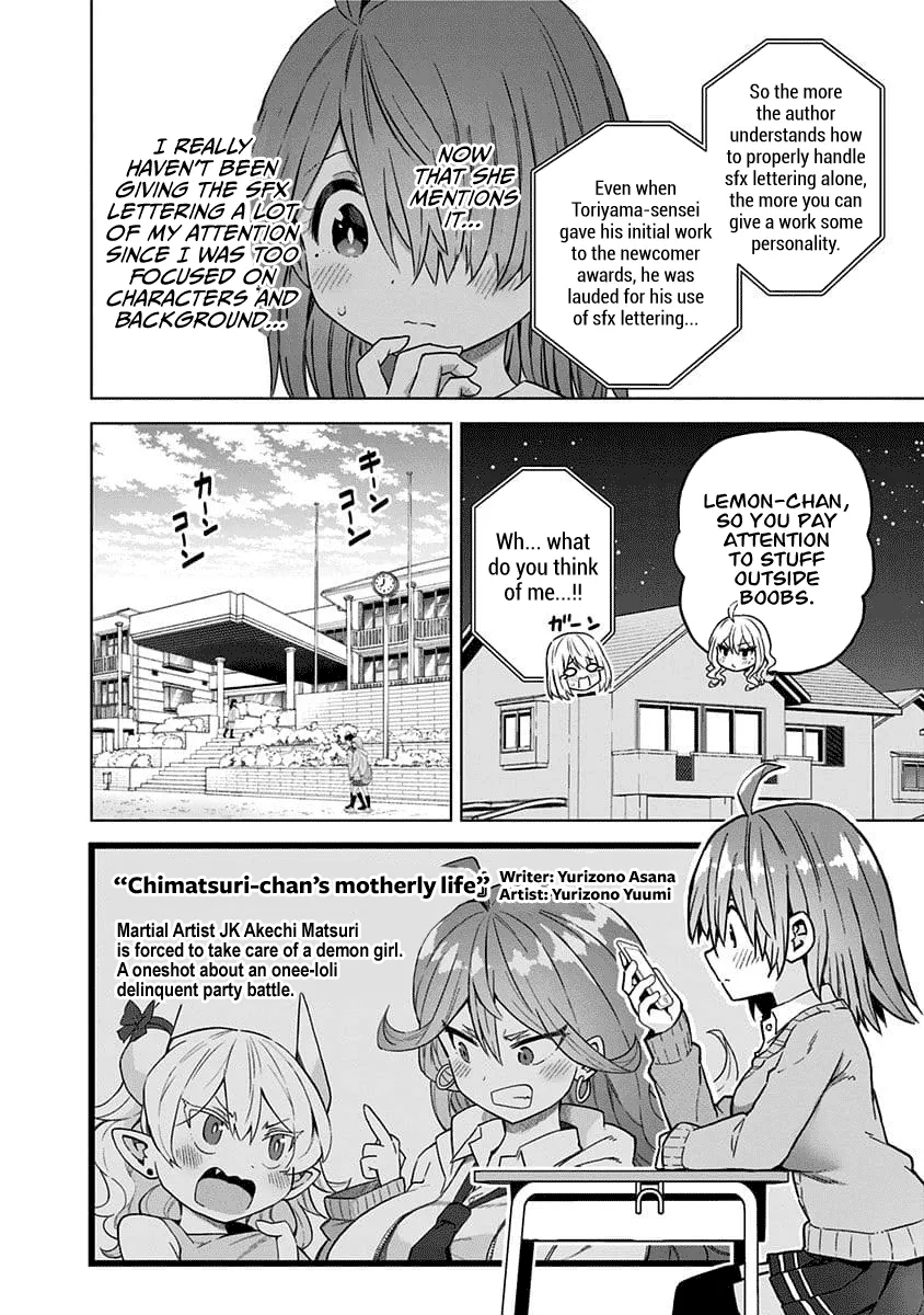 Saotome Shimai Ha Manga No Tame Nara!? - Page 3