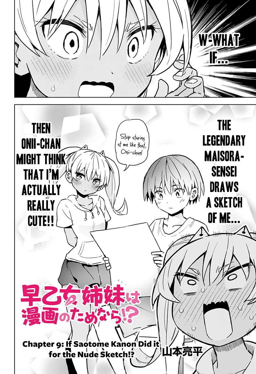 Saotome Shimai Ha Manga No Tame Nara!? - Page 4