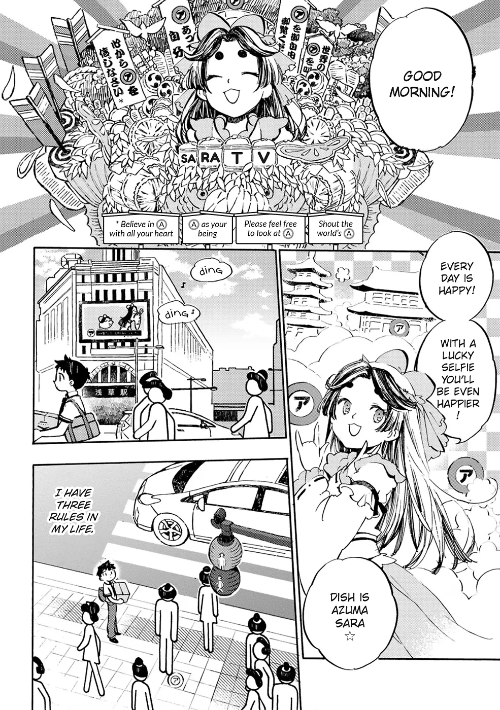 Sarazanmai Chapter 1 page 6 - MangaKakalot