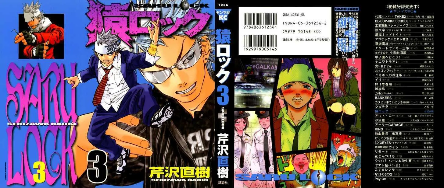 HariManga Comic online