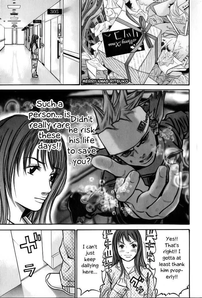 Saru Lock - Page 16