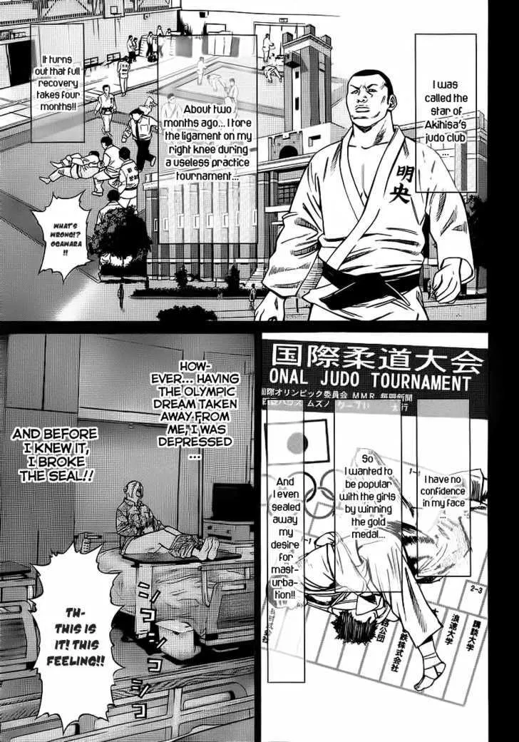 Saru Lock - Page 2