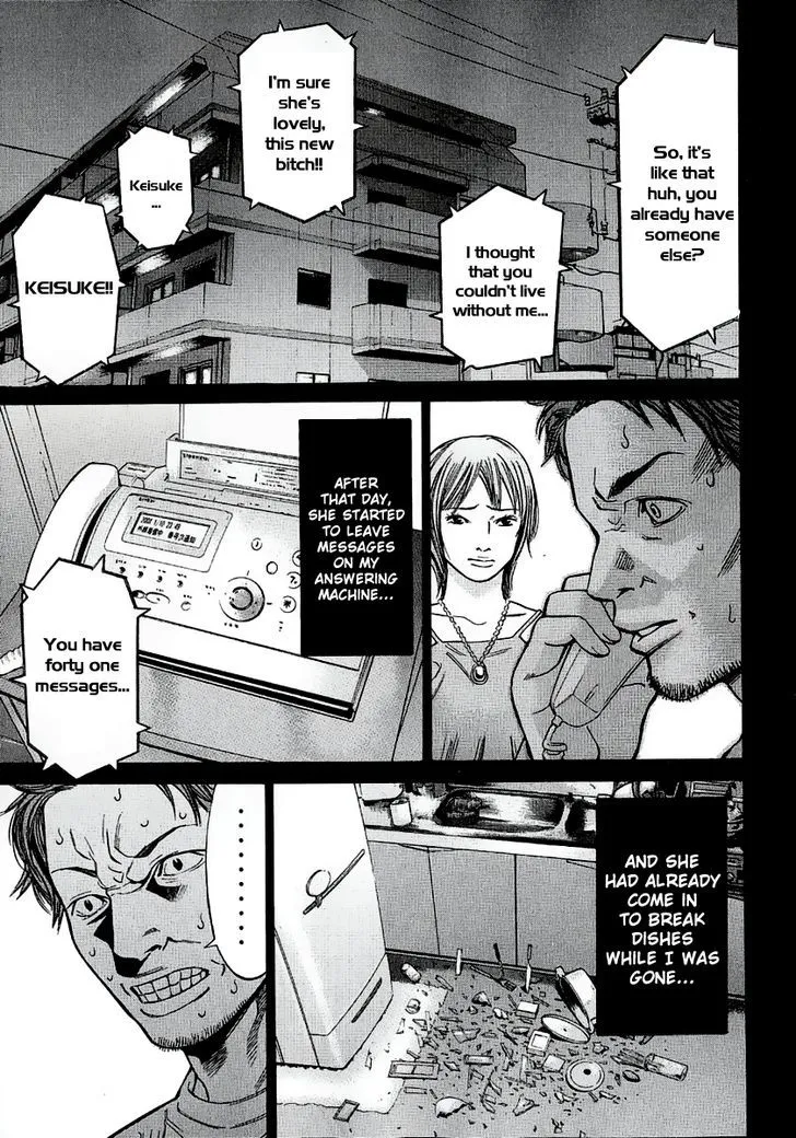 Saru Lock - Page 13