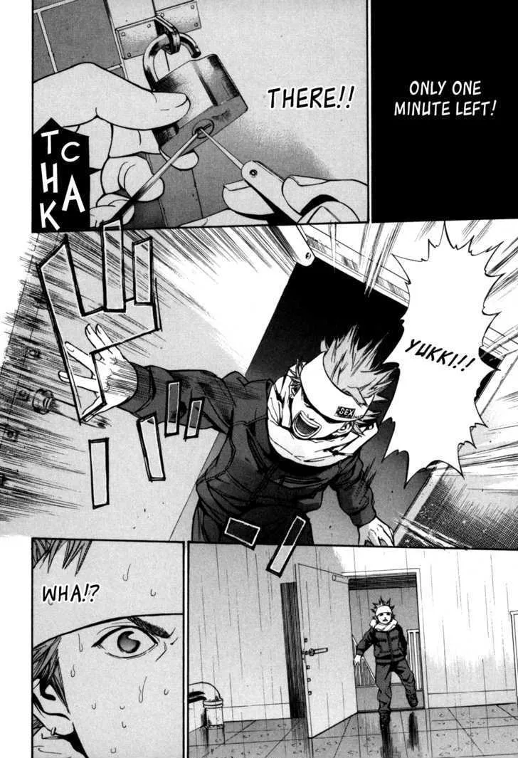 Saru Lock - Page 18