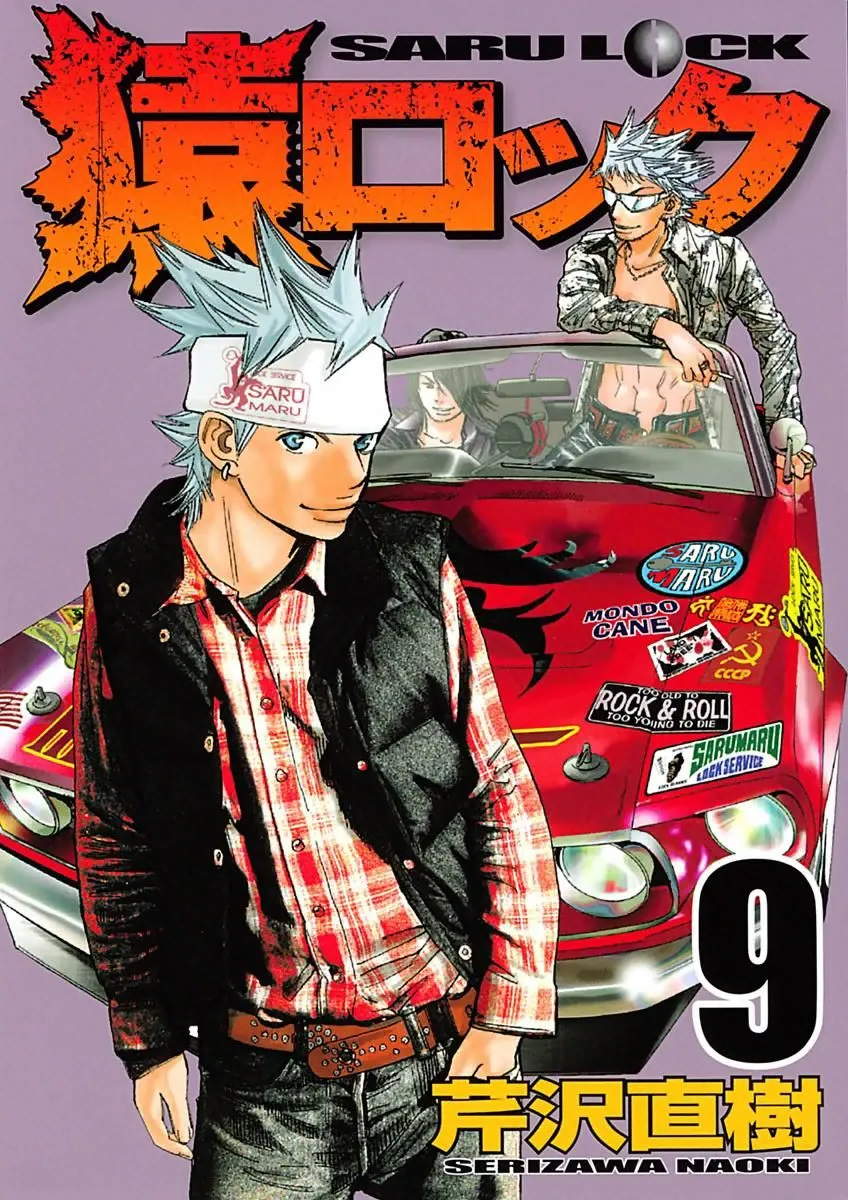 HariManga Comic online