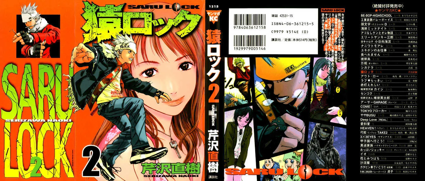 HariManga Comic online