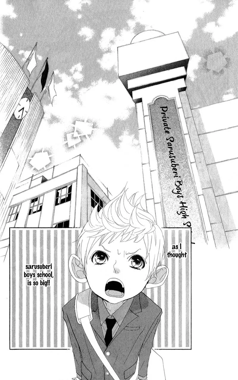 Sarusuberi Danshi Koutou Gakkou!! - Page 17