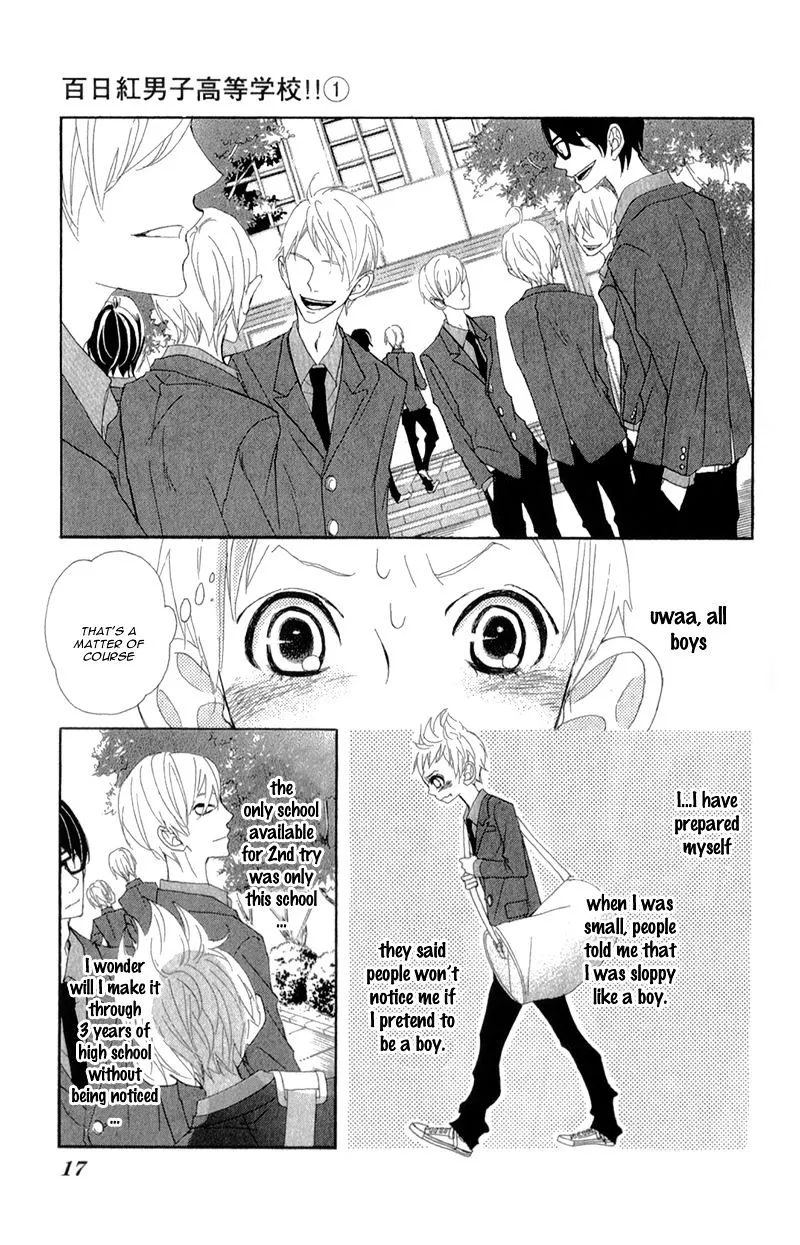 Sarusuberi Danshi Koutou Gakkou!! - Page 18