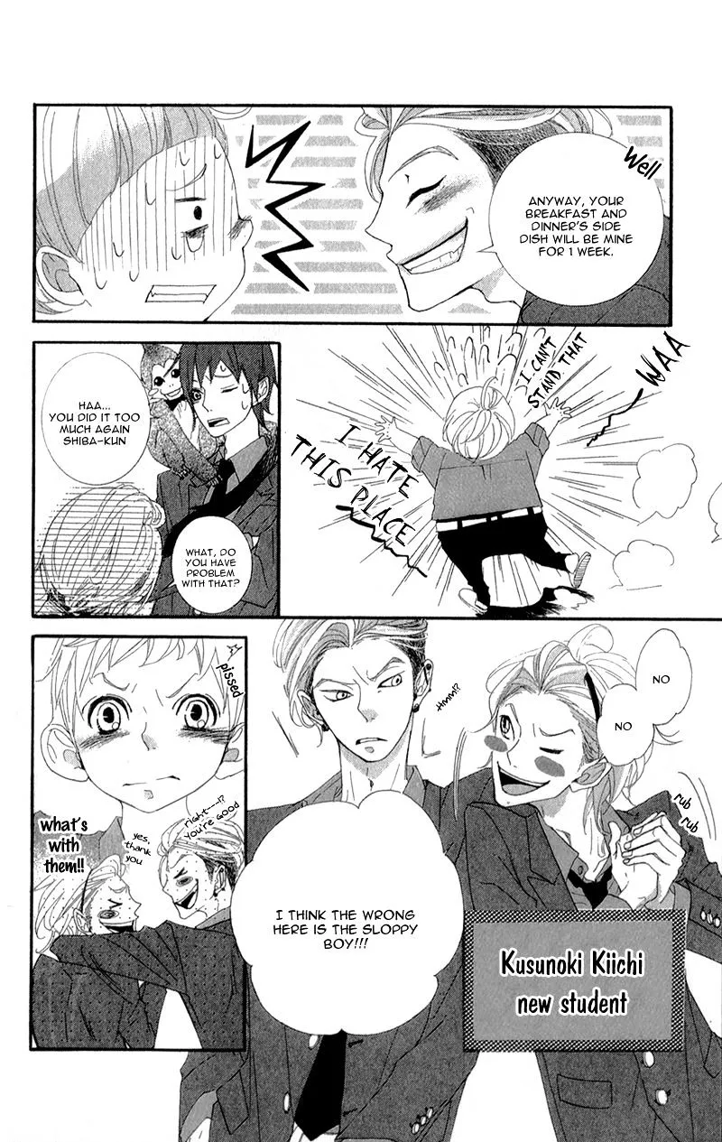 Sarusuberi Danshi Koutou Gakkou!! - Page 31