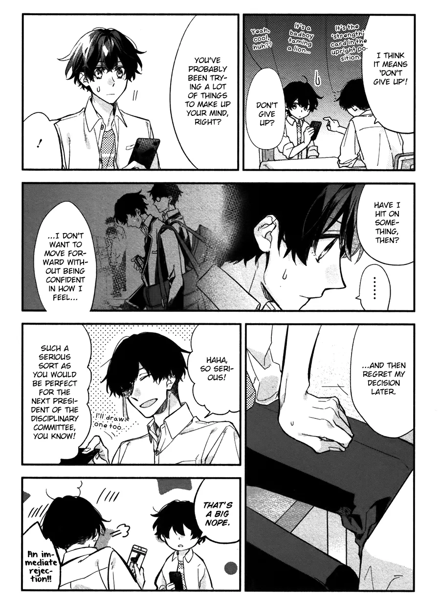 Sasaki To Miyano - Page 14