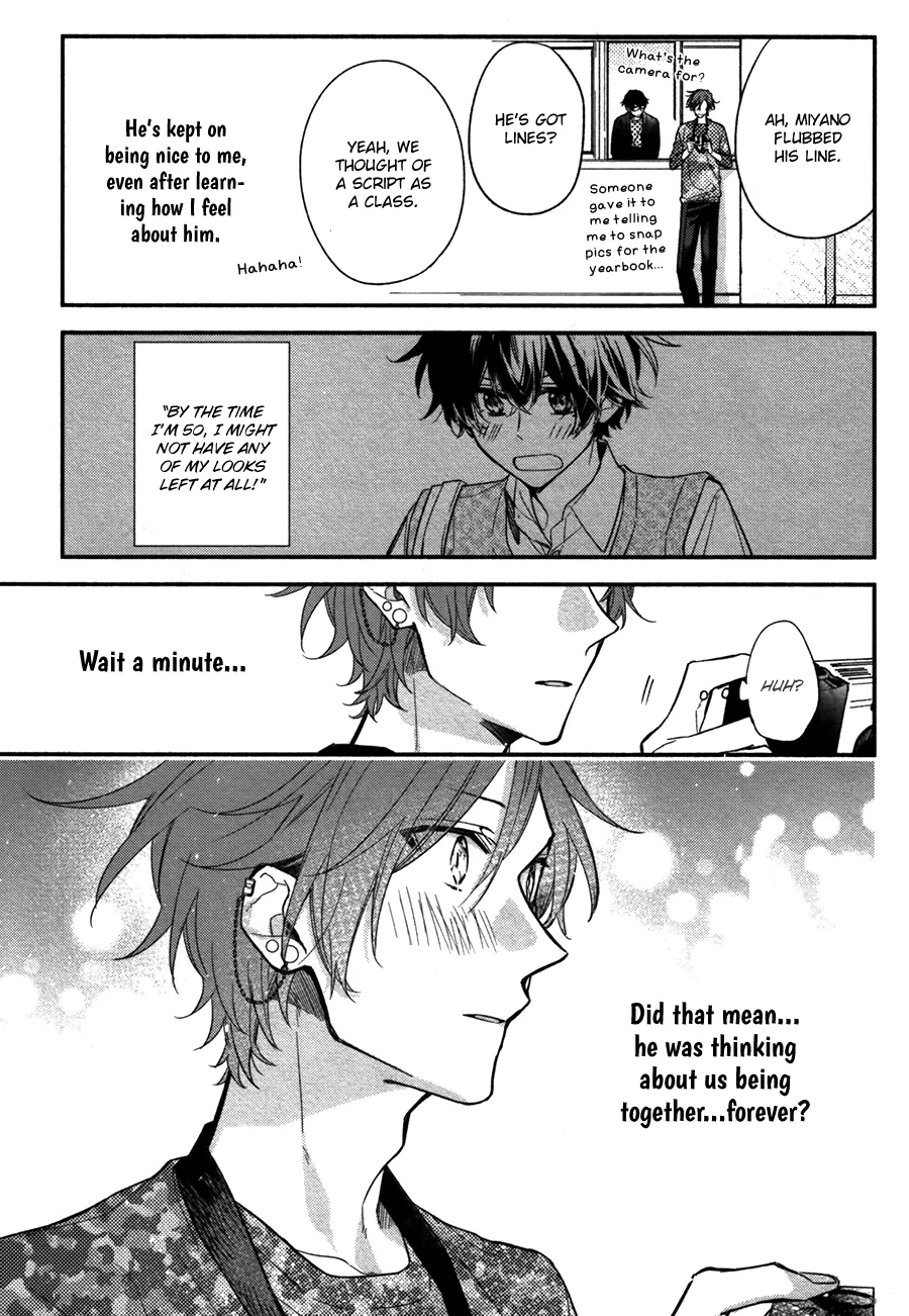 Sasaki To Miyano - Page 23