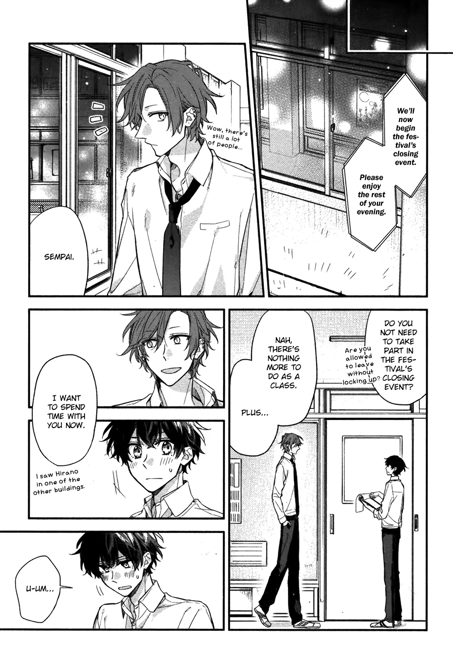 Sasaki To Miyano - Page 29