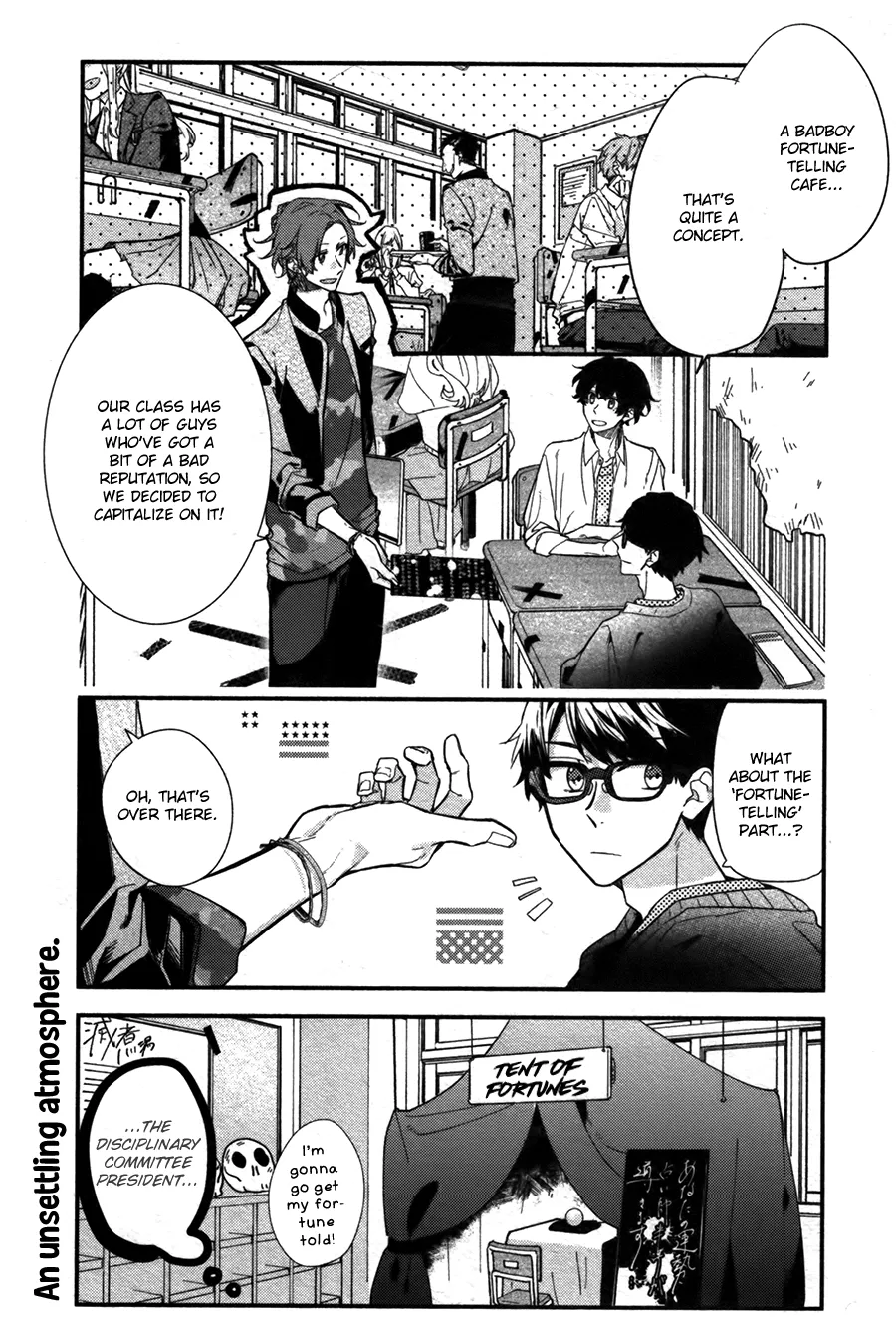 Sasaki To Miyano - Page 6