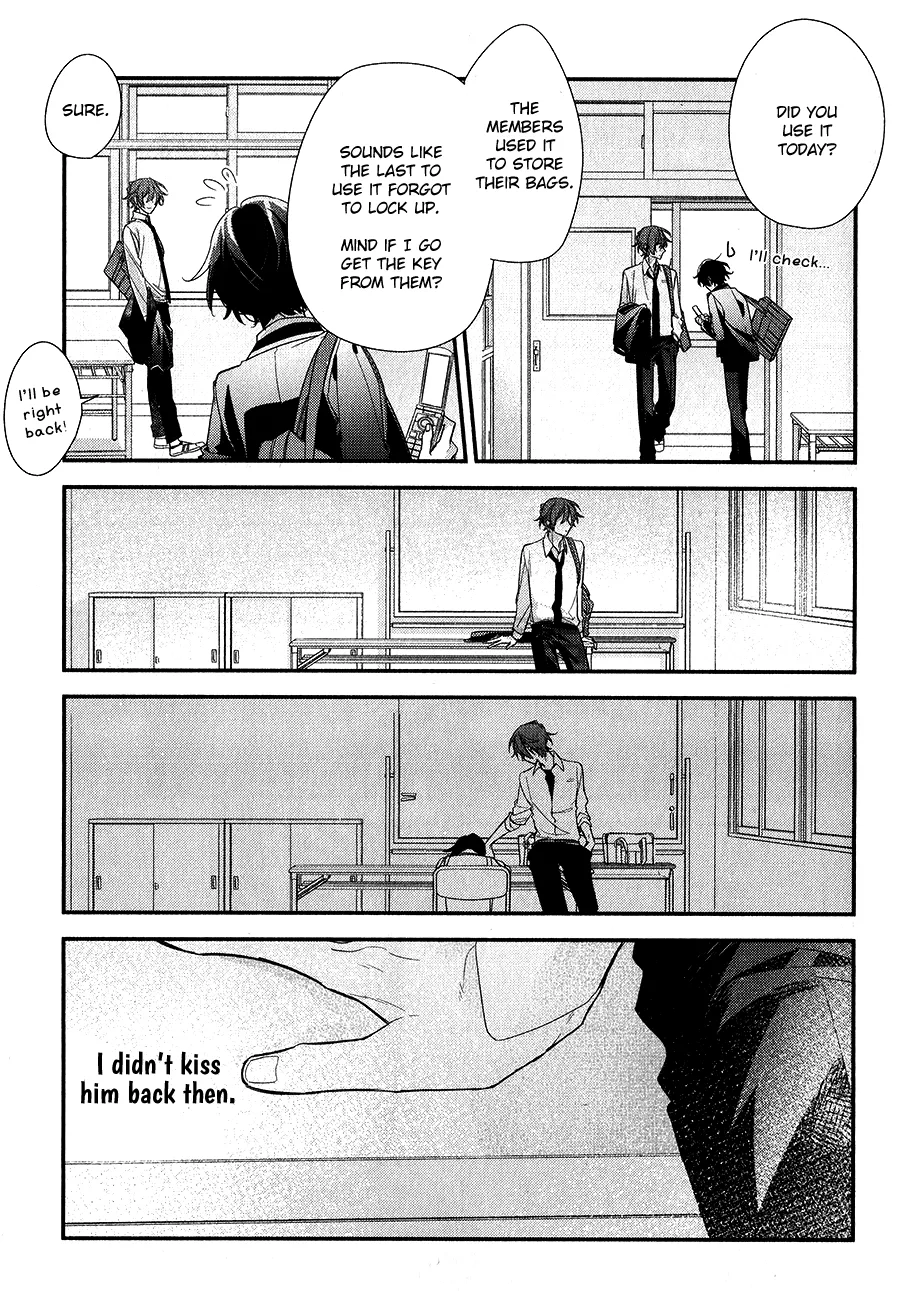 Sasaki To Miyano - Page 11