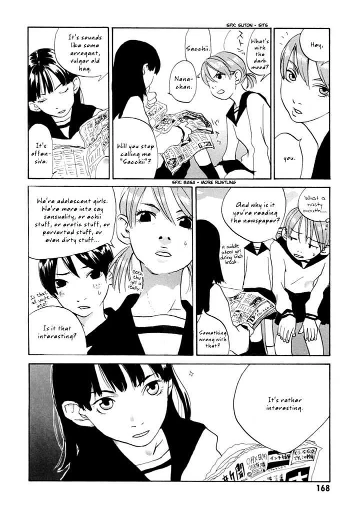 Sasameke - Page 2