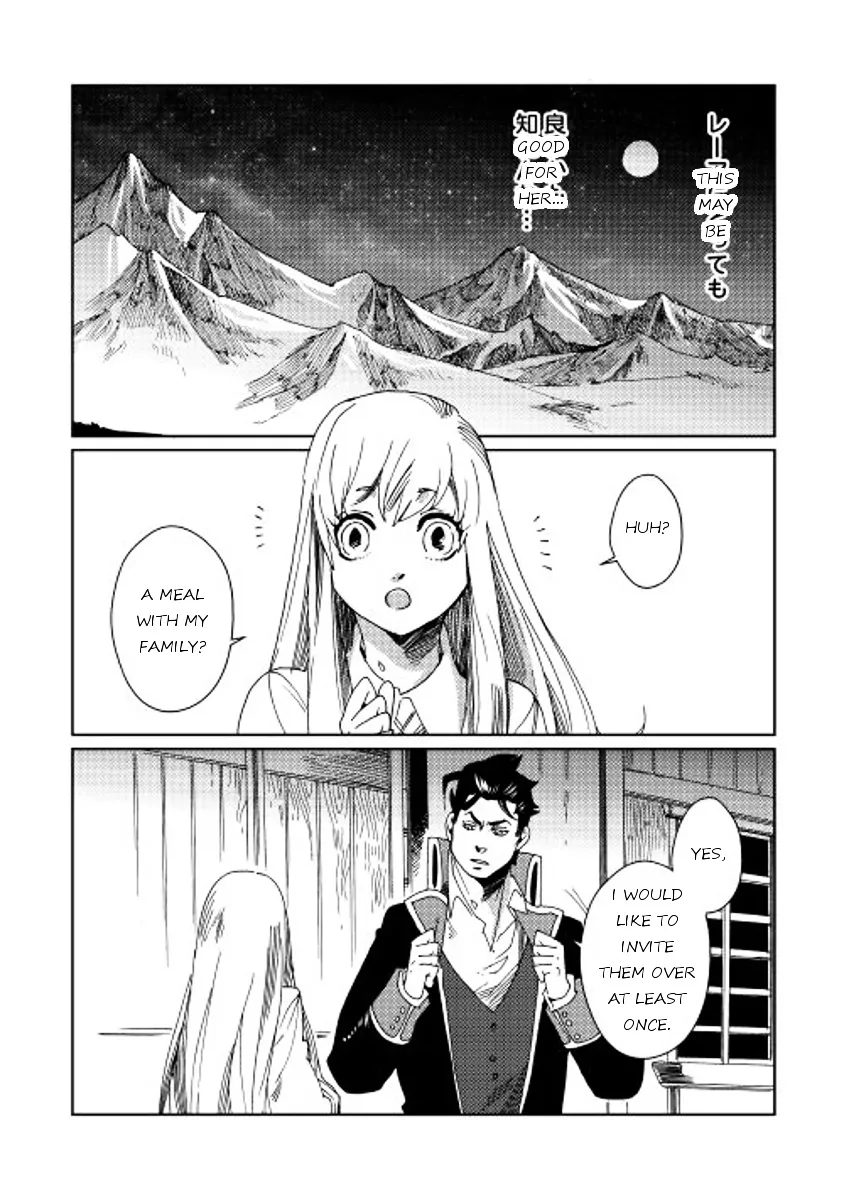 Sasen no Warukunai Chapter 5 page 6 - MangaKakalot