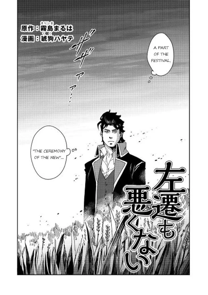 Sasen no Warukunai Chapter 6 page 3 - MangaKakalot