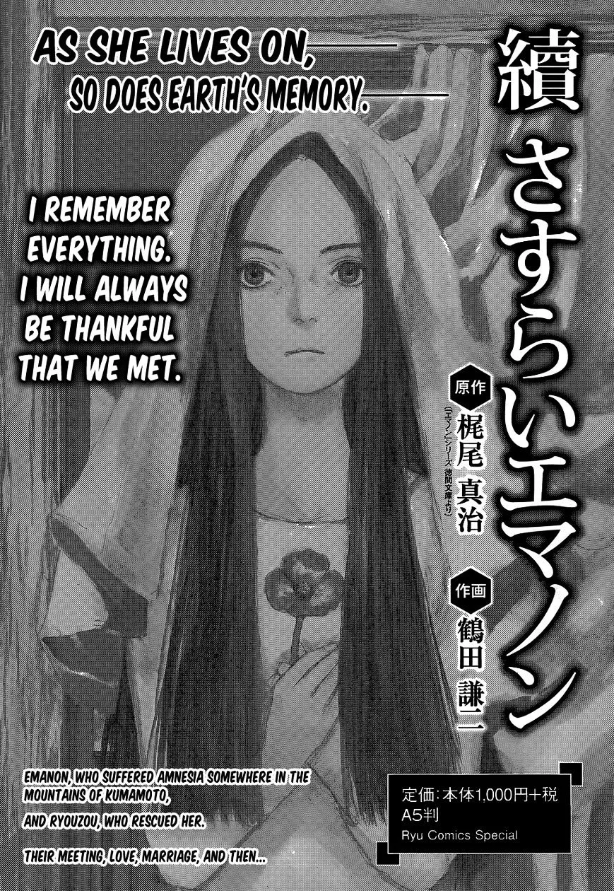 Sasurai Emanon Chapter 21 page 10 - MangaKakalot