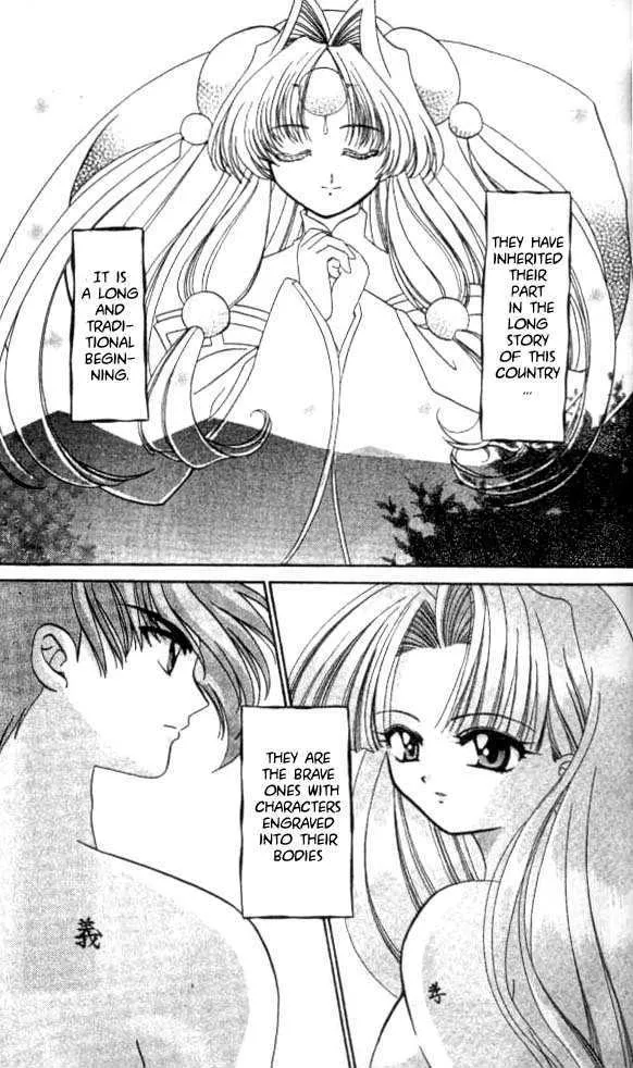 Satomi Hakkenden Chapter 1 page 37 - MangaKakalot