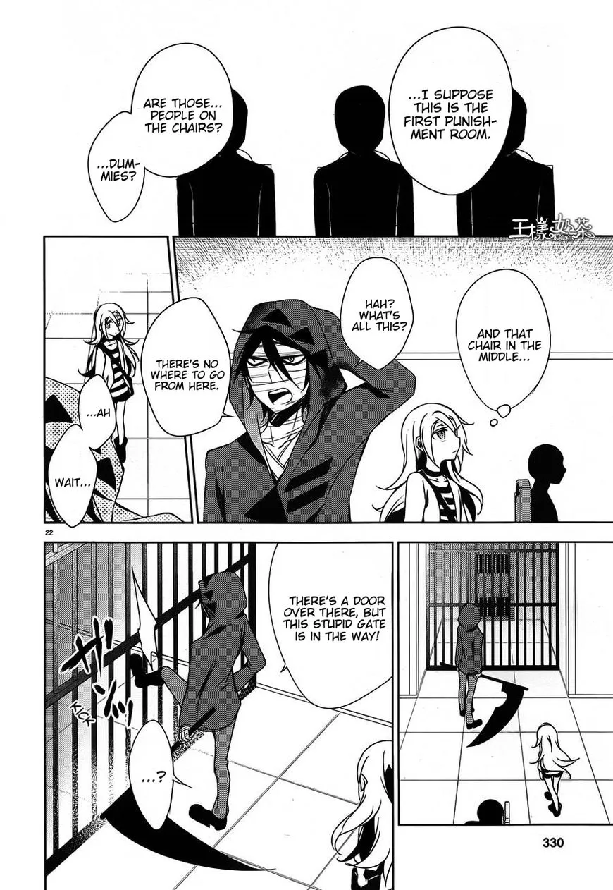 Satsuriku No Tenshi Chapter 9 page 24 - MangaKakalot