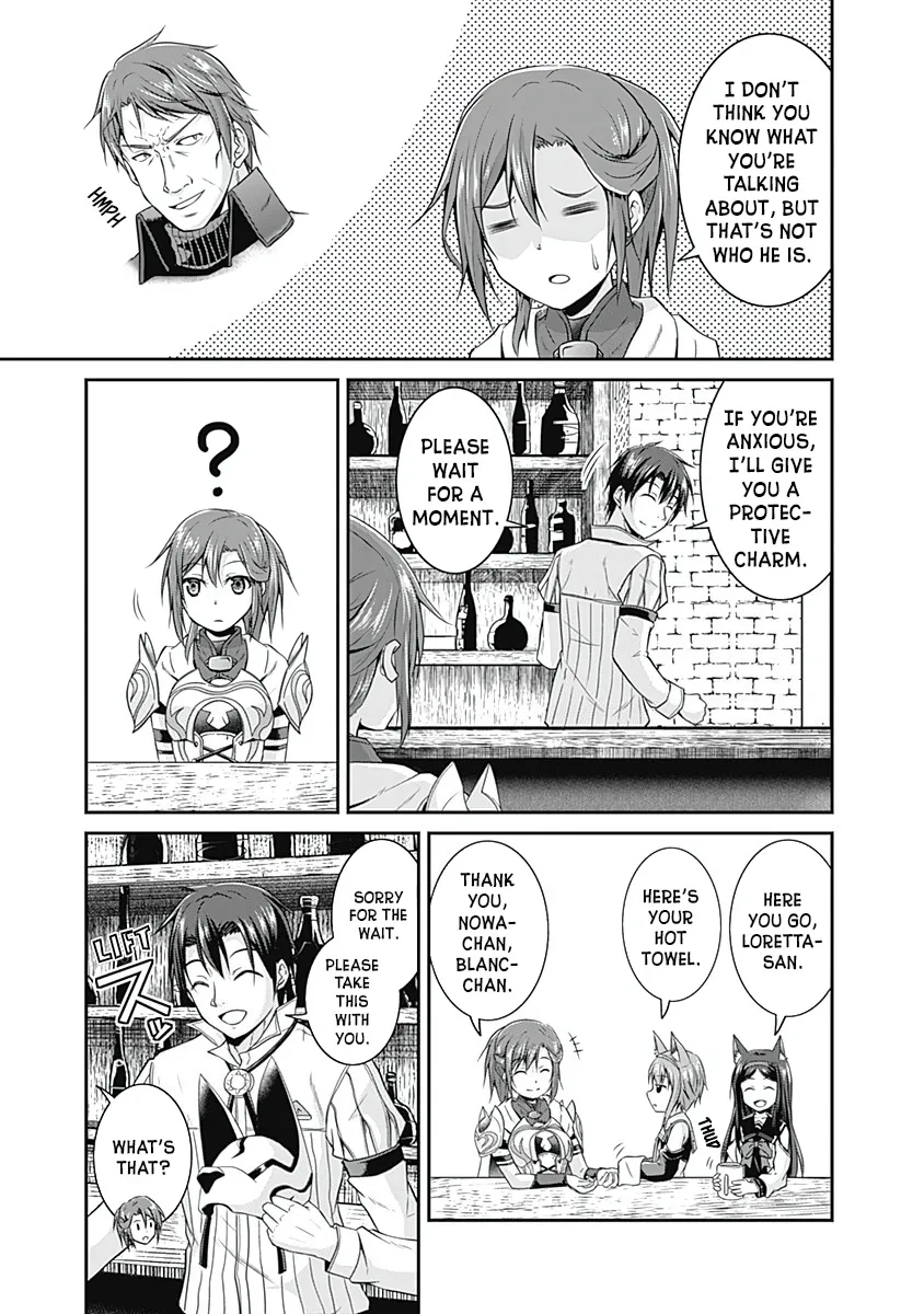 Save & Load no Dekiru Yadoya-San - Page 13