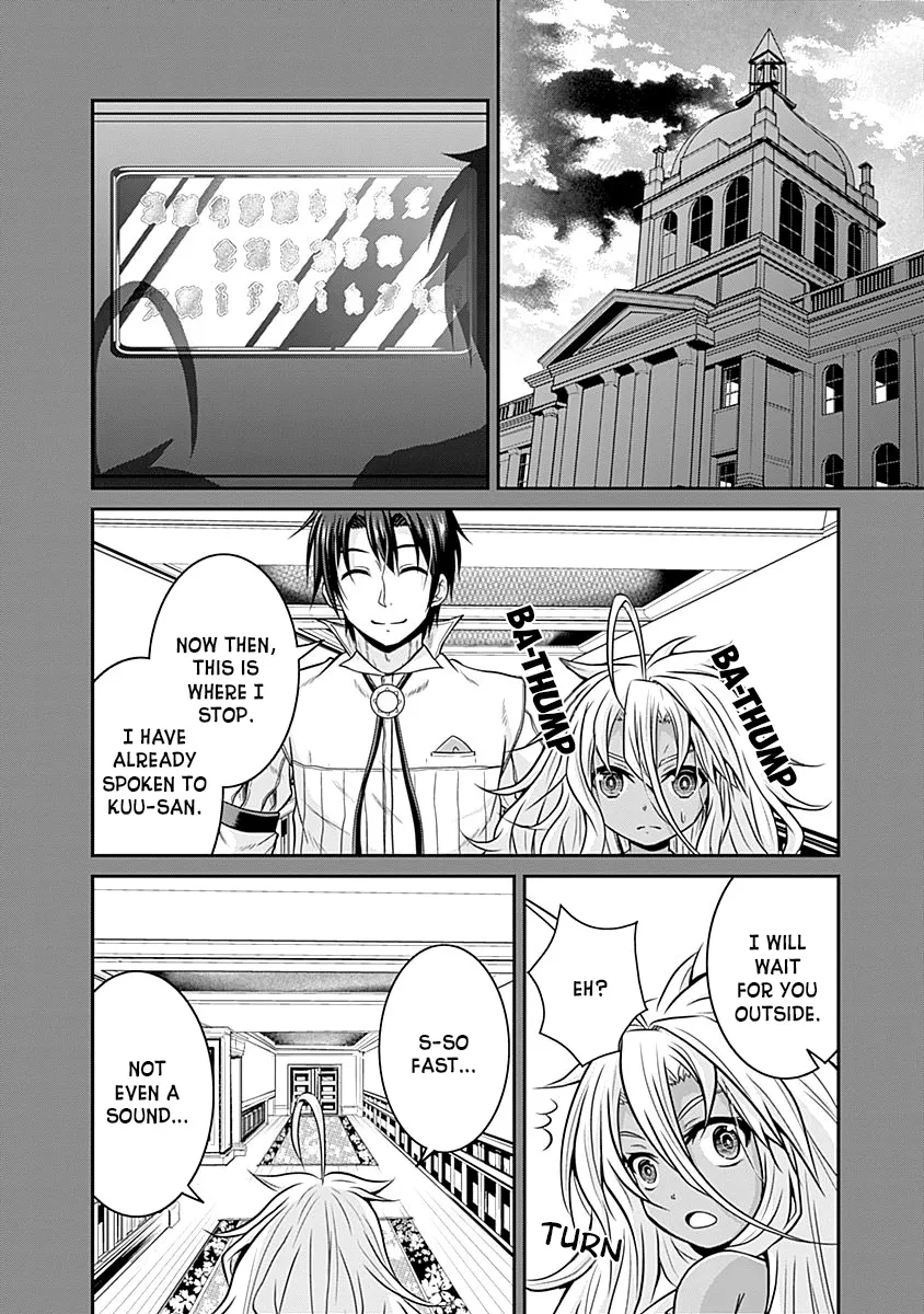 Save & Load no Dekiru Yadoya-San - Page 19