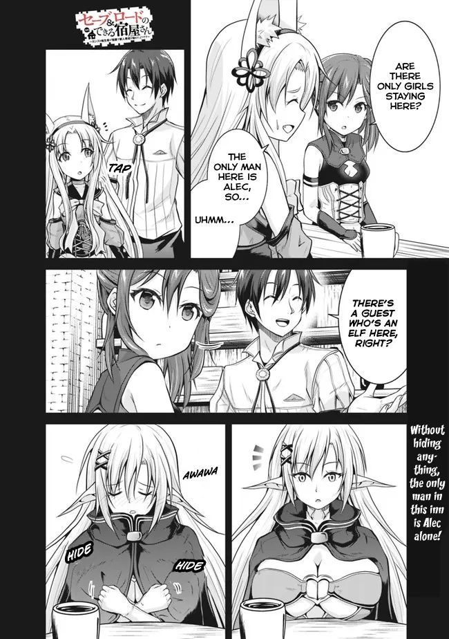 Save & Load no Dekiru Yadoya-San - Page 2